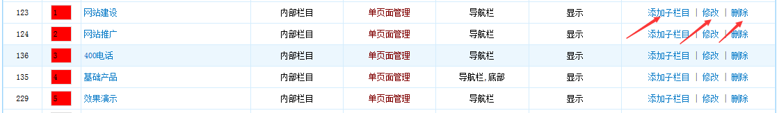 無(wú)憂建站系統(tǒng)