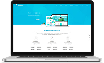 杭州企業(yè)網(wǎng)站建設